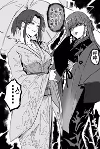 Page 839 of 合集自用 - preview thumbnail