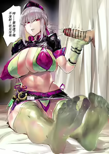 Page 98 of 合集自用 - preview thumbnail