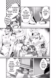 Page 13 of Fucking an AI instead of my Boyfriend - preview thumbnail