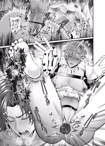 Page 43 of Fucking an AI instead of my Boyfriend - preview thumbnail