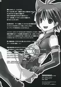 Page 33 of Neko Neko Rank F - preview thumbnail