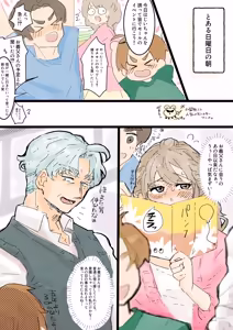 Page 10 of Kawanoue Eri wa otto no netora se shumi de gifu ni karada o yurusu - preview thumbnail
