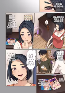 Page 6 of Musuko no Heya de... | 아들의 방에서... - preview thumbnail