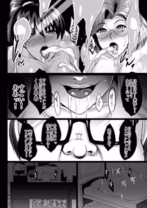 Page 1001 of Shouchuu MAC Soushuuhen Part 2 - preview thumbnail