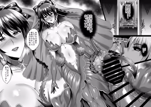 Page 1053 of Shouchuu MAC Soushuuhen Part 2 - preview thumbnail