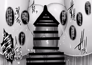 Page 1069 of Shouchuu MAC Soushuuhen Part 2 - preview thumbnail