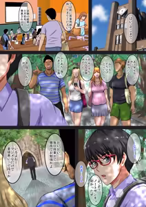 Page 1391 of Shouchuu MAC Soushuuhen Part 2 - preview thumbnail