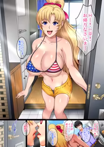 Page 1393 of Shouchuu MAC Soushuuhen Part 2 - preview thumbnail