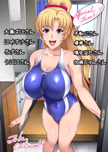 Page 1491 of Shouchuu MAC Soushuuhen Part 2 - preview thumbnail