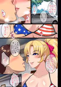 Page 638 of Shouchuu MAC Soushuuhen Part 2 - preview thumbnail