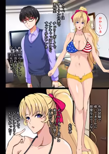 Page 639 of Shouchuu MAC Soushuuhen Part 2 - preview thumbnail