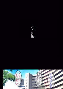Page 685 of Shouchuu MAC Soushuuhen Part 2 - preview thumbnail