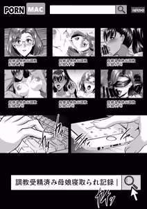 Page 783 of Shouchuu MAC Soushuuhen Part 2 - preview thumbnail
