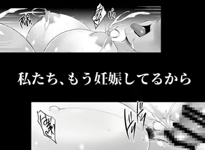 Page 802 of Shouchuu MAC Soushuuhen Part 2 - preview thumbnail
