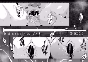 Page 927 of Shouchuu MAC Soushuuhen Part 2 - preview thumbnail