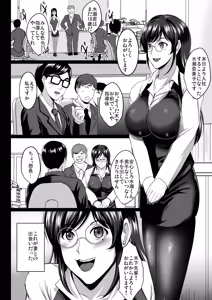 Page 958 of Shouchuu MAC Soushuuhen Part 2 - preview thumbnail