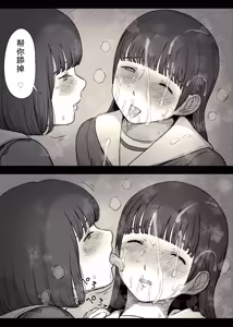 Page 22 of Jogakuryou ni Sasowarete 2 - preview thumbnail