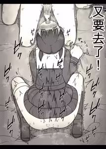 Page 51 of Jogakuryou ni Sasowarete 2 - preview thumbnail