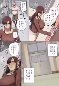 Page 16 of Hitomebore Shita Oniichan no Sensei to Kosai-chu! - preview thumbnail