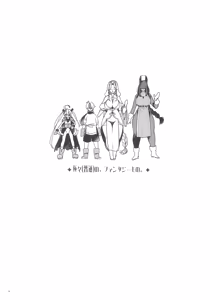 Page 3 of Gokugoku <Futsuu> no, Fantasy Mono. - preview thumbnail