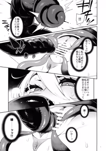 Page 34 of Gokugoku <Futsuu> no, Fantasy Mono. - preview thumbnail