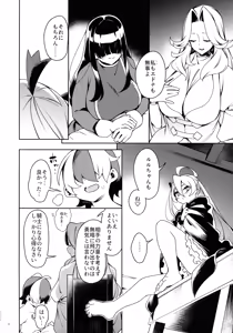 Page 43 of Gokugoku <Futsuu> no, Fantasy Mono. - preview thumbnail