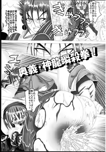 Page 21 of Mahou Shoujo Pururun Moemi - preview thumbnail