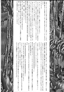 Page 30 of Mahou Shoujo Pururun Moemi - preview thumbnail