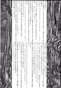 Page 6 of Mahou Shoujo Pururun Moemi - preview thumbnail