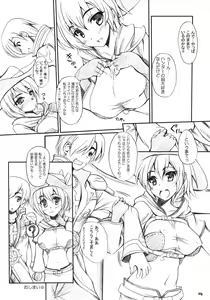 Page 23 of RAG-DERE. 4 - preview thumbnail