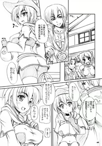 Page 5 of RAG-DERE. 4 - preview thumbnail