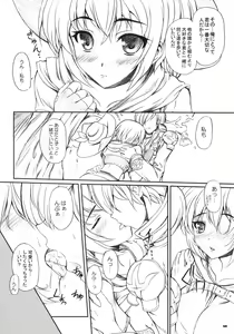 Page 9 of RAG-DERE. 4 - preview thumbnail