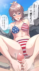 Page 19 of 荒波シブキ/鳴門バシリ - preview thumbnail