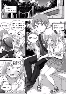 Page 140 of kapurikon - preview thumbnail