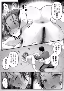 Page 230 of kapurikon - preview thumbnail
