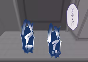 Page 374 of "She's Being Targeted" Sequel ~Fate~ - preview thumbnail