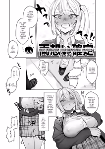 Page 16 of Ryou Kataomoi ga Minoranai Gyaru-san wa Iramura Chikunii ga Tomaranai! - preview thumbnail