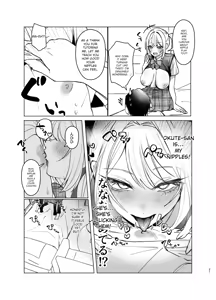 Page 21 of Ryou Kataomoi ga Minoranai Gyaru-san wa Iramura Chikunii ga Tomaranai! 2 - preview thumbnail