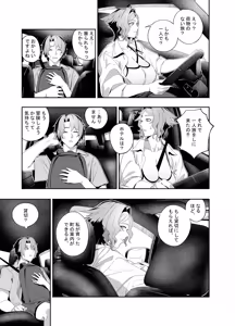 Page 6 of Kanojo No Riashito - preview thumbnail