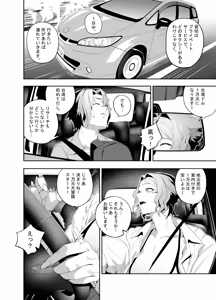 Page 7 of Kanojo No Riashito - preview thumbnail
