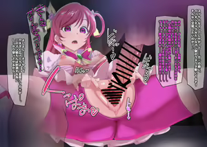 Page 20 of Yes! Precure 5 - preview thumbnail