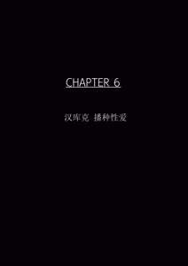 Page 30 of B-Kyuu Archives 2 Torawareta Onna Kaizoku - preview thumbnail