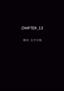 Page 77 of B-Kyuu Archives 2 Torawareta Onna Kaizoku - preview thumbnail