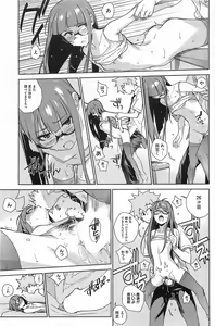 Page 126 of COMIC HOTMiLK 2011-08 - preview thumbnail