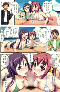 Page 169 of COMIC HOTMiLK 2011-08 - preview thumbnail