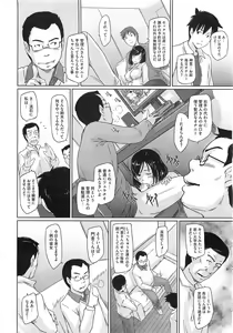 Page 17 of COMIC HOTMiLK 2011-08 - preview thumbnail