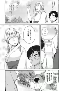 Page 178 of COMIC HOTMiLK 2011-08 - preview thumbnail