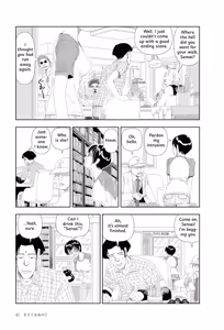 Page 5 of Kisaku na ano ko | A Frank Girl - preview thumbnail
