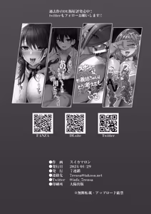 Page 21 of Zettai Seisai ~Kuro Bara Mugen Shasei Chigoku~ - preview thumbnail