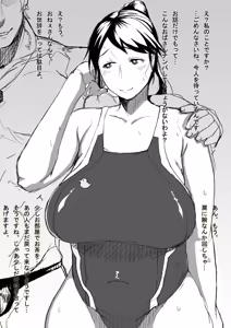 Page 121 of Tanishi Part 1 - preview thumbnail